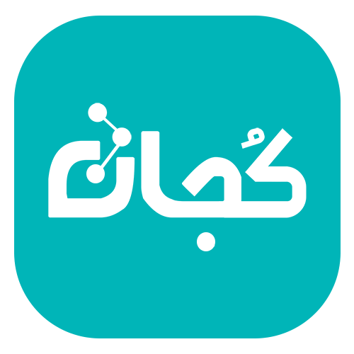 بلاگ اپلیکیشن کجان